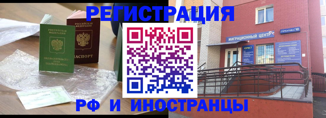 регистрация для школы в Чкаловске