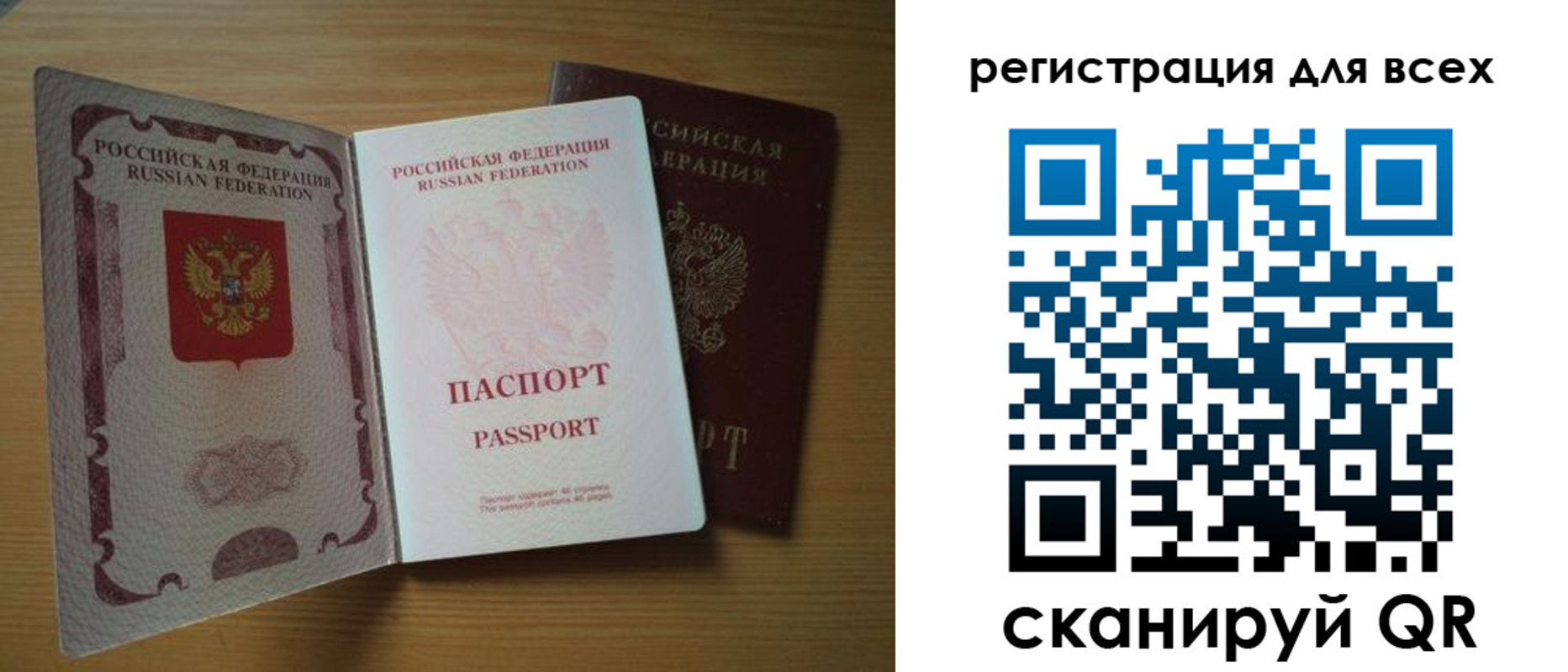 форма 3 в Чкаловске